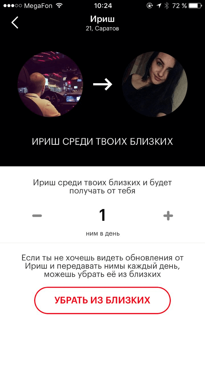 Nimses 4.png Nimses 4.png